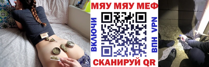 Названия наркотиков Велиж Альфа ПВП МАРИХУАНА COCAIN Мефедрон ГАШ
