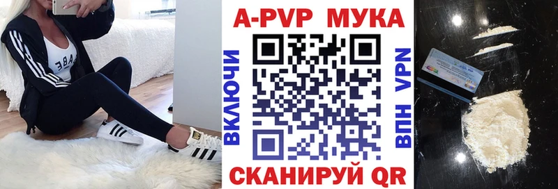 Alpha-PVP крисы CK  Велиж 