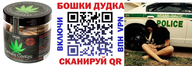 Cannafood марихуана закладки Велиж