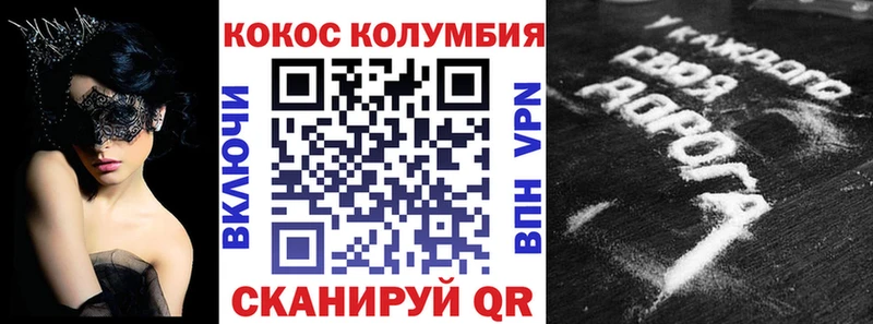 Cocaine FishScale Велиж