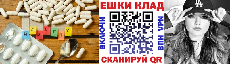 закладки  Велиж  Ecstasy VHQ 