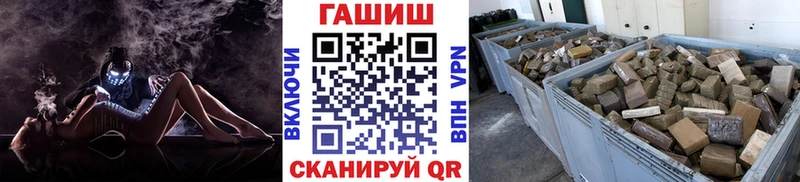 hydra   как найти   Велиж  ГАШ hashish 