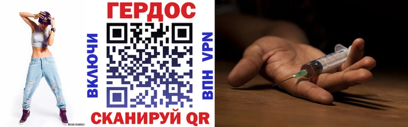 ГЕРОИН VHQ  Велиж 