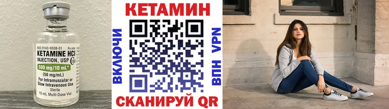 блэк спрут зеркало  магазин  наркотиков  Велиж  Кетамин VHQ 