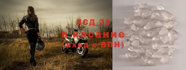 2c-b Бронницы