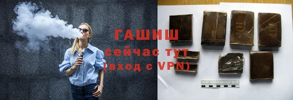 гашиш Бородино