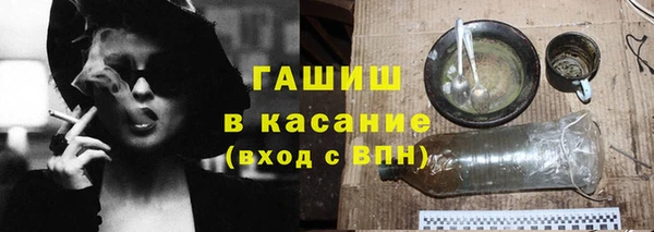 а пвп мука Беломорск