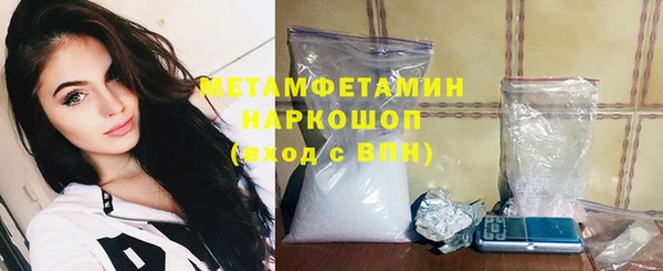 гашиш Бородино