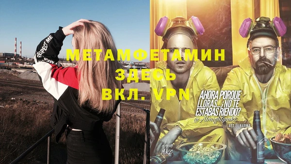 гашиш Бородино