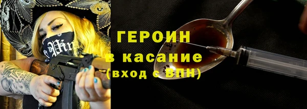 первитин Бикин