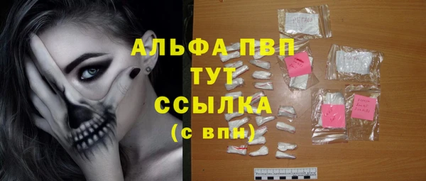 бутират Бугульма