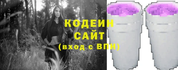 бутират Бугульма