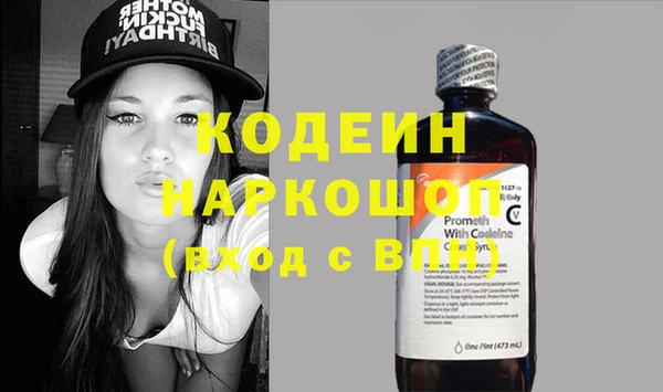 бутират Бугульма