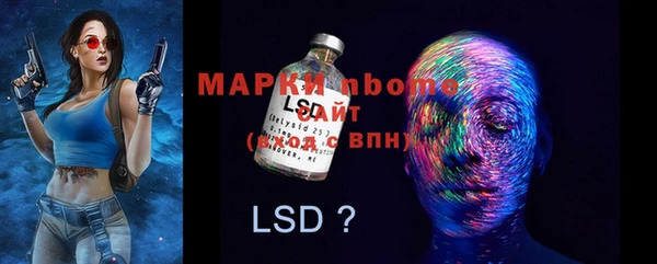 мет Верхний Тагил