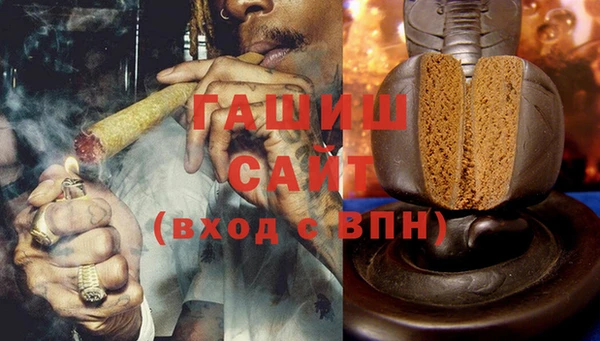 бутират Бугульма