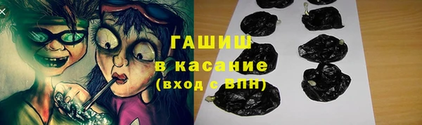 2c-b Бронницы