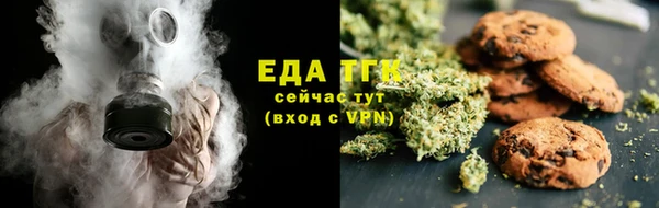 гашиш Бородино