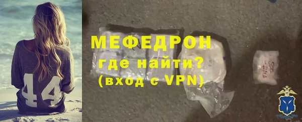 мяу мяу мука Верхнеуральск