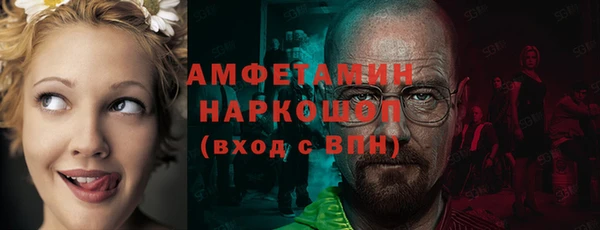 гашиш Бородино