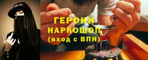 бутират Бугульма