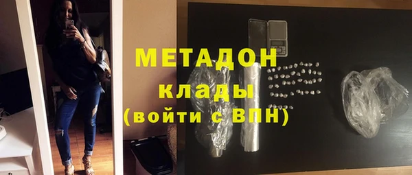 бутират Бугульма