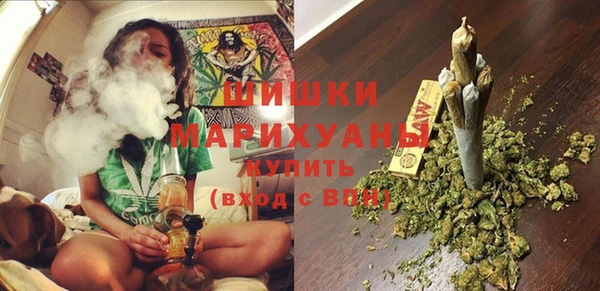 бутират Бугульма