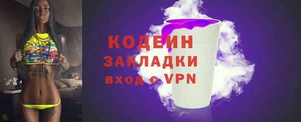 бутират Бугульма