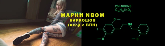 2c-b Бронницы