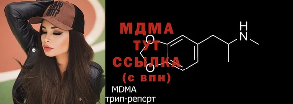 2c-b Бронницы