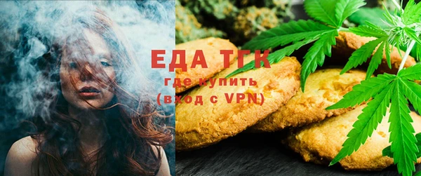 бутират Бугульма