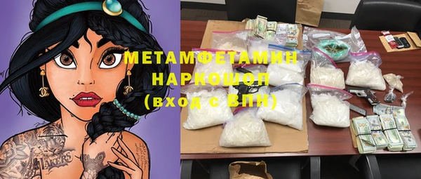 гашиш Бородино