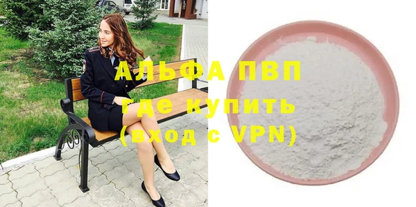 2c-b Бронницы