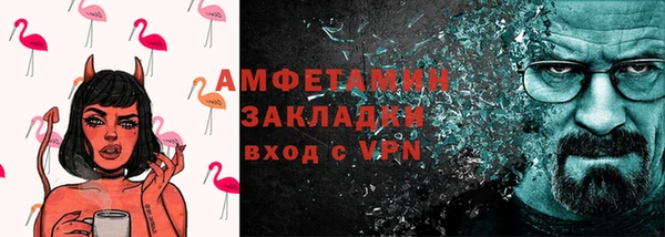гашиш Бородино