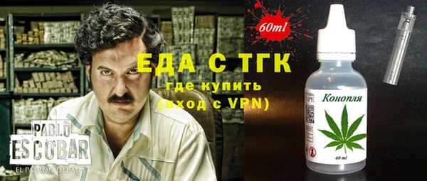 гашиш Бородино