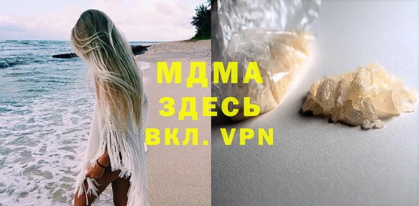 2c-b Бронницы