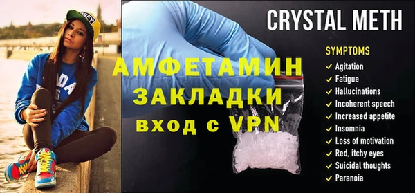 наркотики Белоозёрский