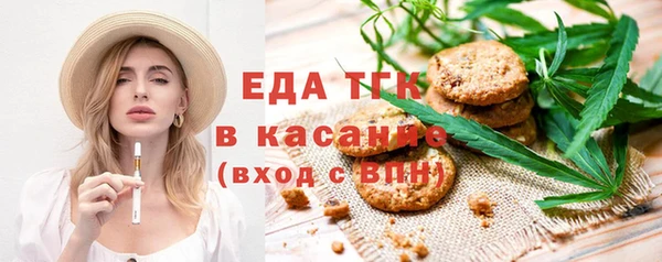 2c-b Бронницы