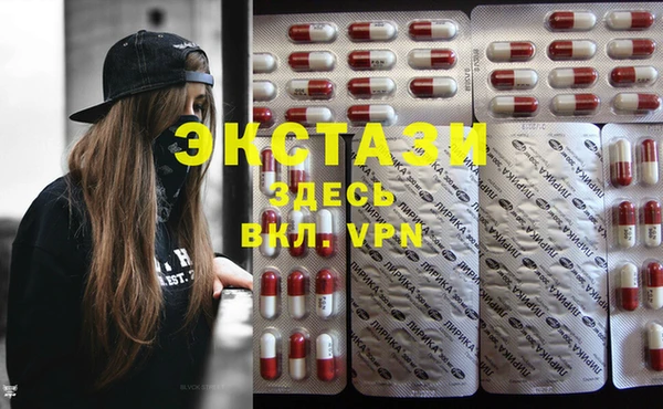 2c-b Бронницы
