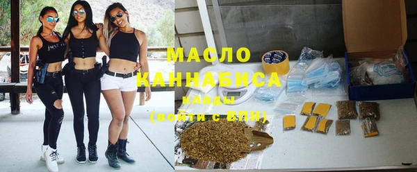 гашиш Бородино