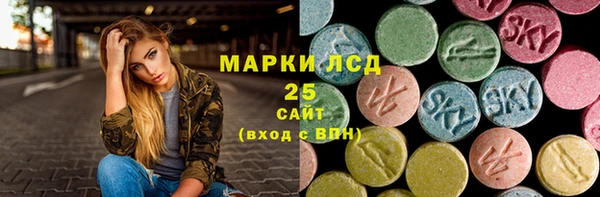 бутират Бугульма