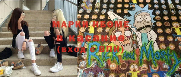 2c-b Бронницы