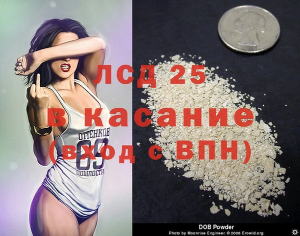бутират Бугульма