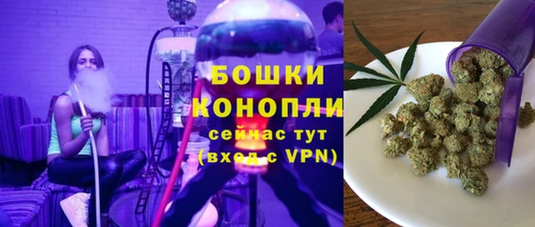 гашиш Бородино