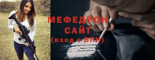 гашиш Бородино