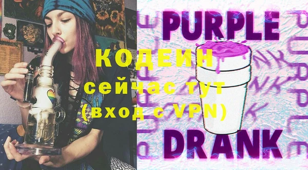 2c-b Бронницы