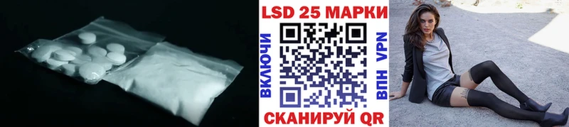 Лсд 25 экстази ecstasy Велиж