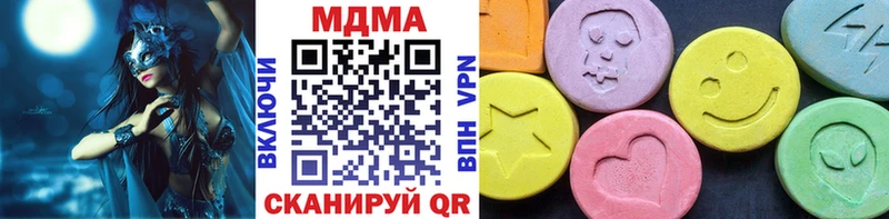 MDMA кристаллы  Велиж 