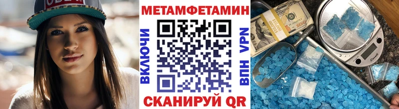где можно купить наркотик  Велиж  Метамфетамин витя 