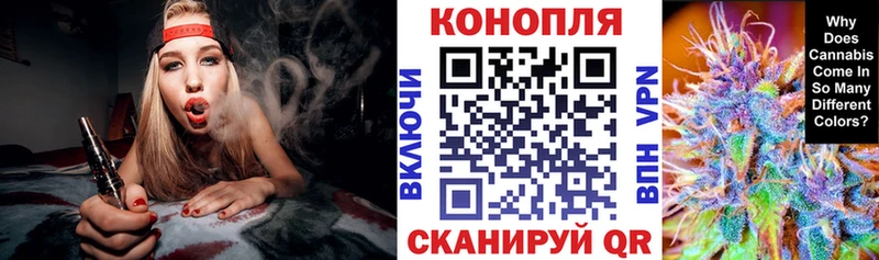блэк спрут ТОР Велиж Марихуана VHQ